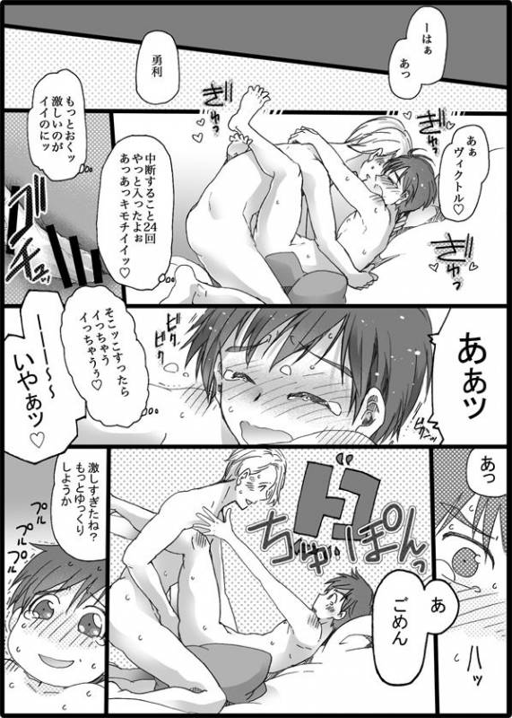 [GAZE] まんがつめ 7_42