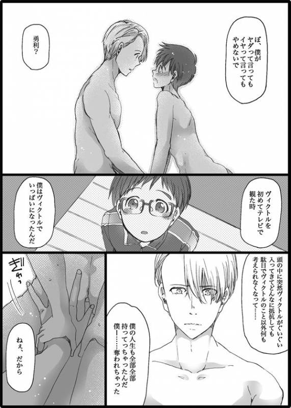 [GAZE] まんがつめ 7_44