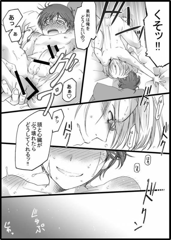 [GAZE] まんがつめ 7_46