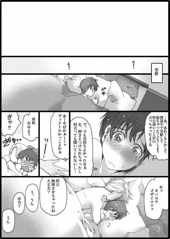 [GAZE] まんがつめ 7_50