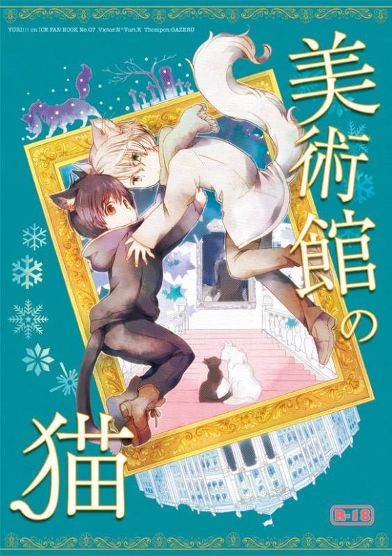 [GAZE] まんがつめ 7_53