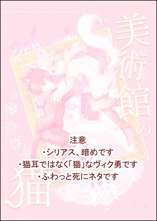 [GAZE] まんがつめ 7_54