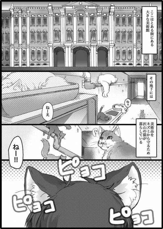 [GAZE] まんがつめ 7_55