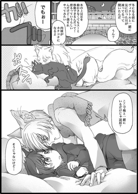 [GAZE] まんがつめ 7_57