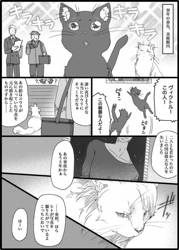 [GAZE] まんがつめ 7_67