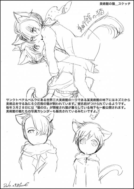 [GAZE] まんがつめ 7_72