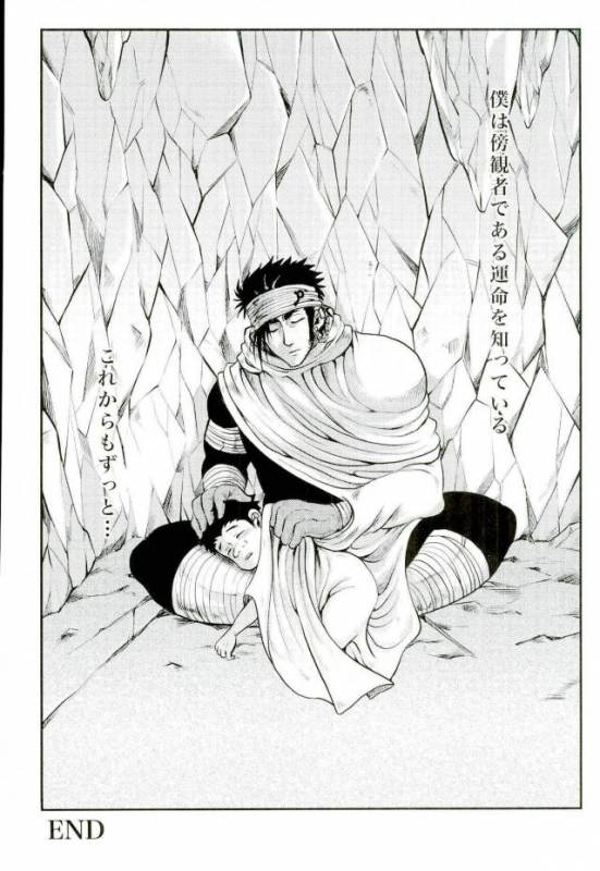 [GOMIX! (Yoisho53)] Doku Bou (Toriko)_25