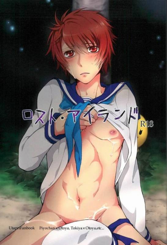 [GOOD ANIMALS (犬飼)] ロスト・アイランド (うたの☆プリンスさまっ♪)_00