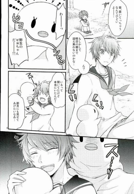 [GOOD ANIMALS (犬飼)] ロスト・アイランド (うたの☆プリンスさまっ♪)_04