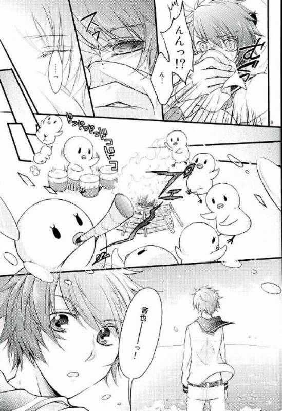 [GOOD ANIMALS (犬飼)] ロスト・アイランド (うたの☆プリンスさまっ♪)_05