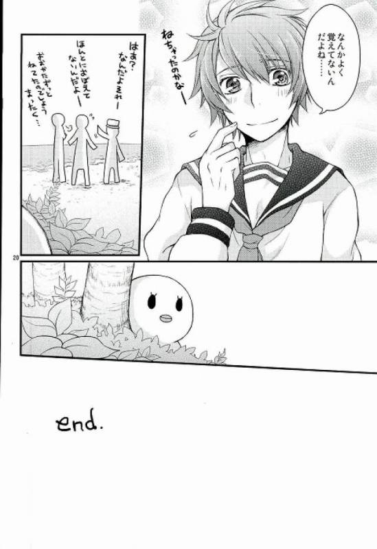 [GOOD ANIMALS (犬飼)] ロスト・アイランド (うたの☆プリンスさまっ♪)_16