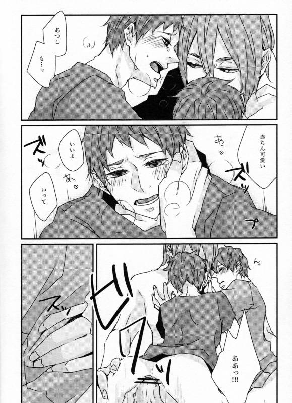 [GUZ (Okami Hazuki)] Ni hiki no neko to Ookami-san (Kuroko no Basuke)_14