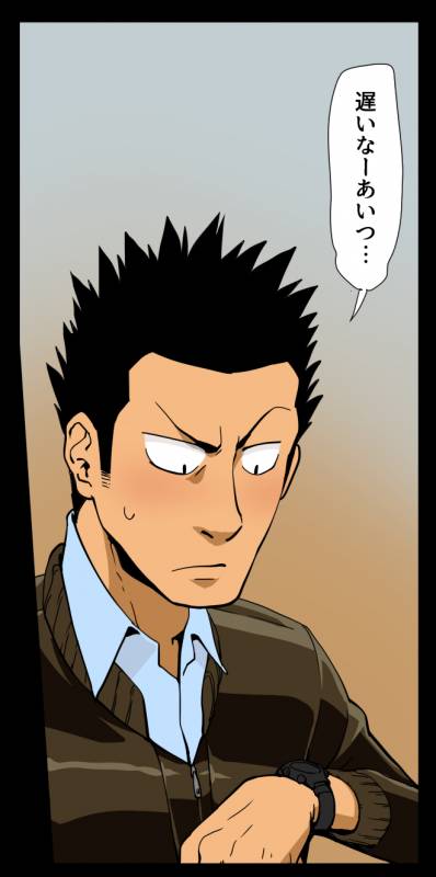 [GakuranmanChijimetaro] Giant Policeman - Free version (giant male comic)_35