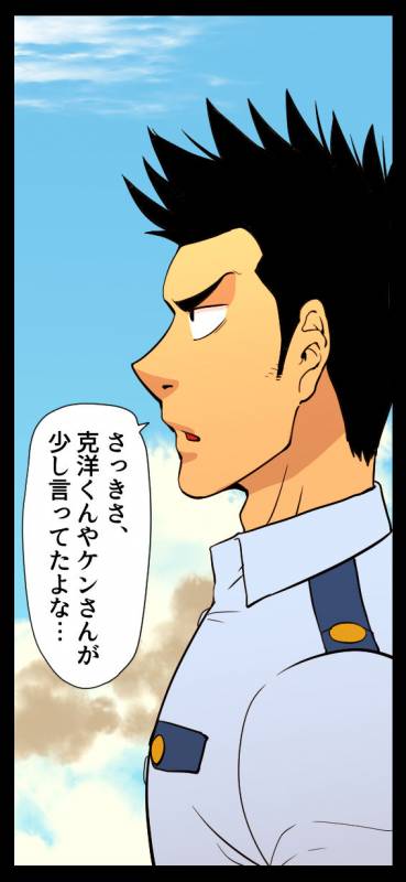 [GakuranmanChijimetaro] Giant Policeman - Free version (giant male comic)_39