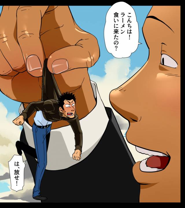 [GakuranmanChijimetaro] Giant Policeman - Free version (giant male comic)_49