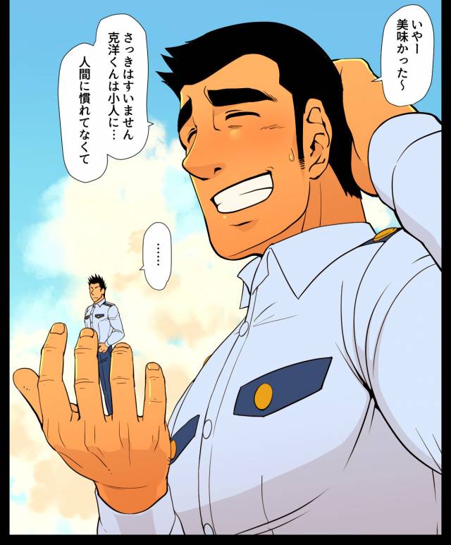[GakuranmanChijimetaro] Giant Policeman - Free version (giant male comic)_53