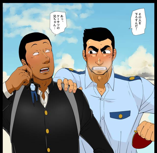 [GakuranmanChijimetaro] Giant Policeman - Free version (giant male comic)_60