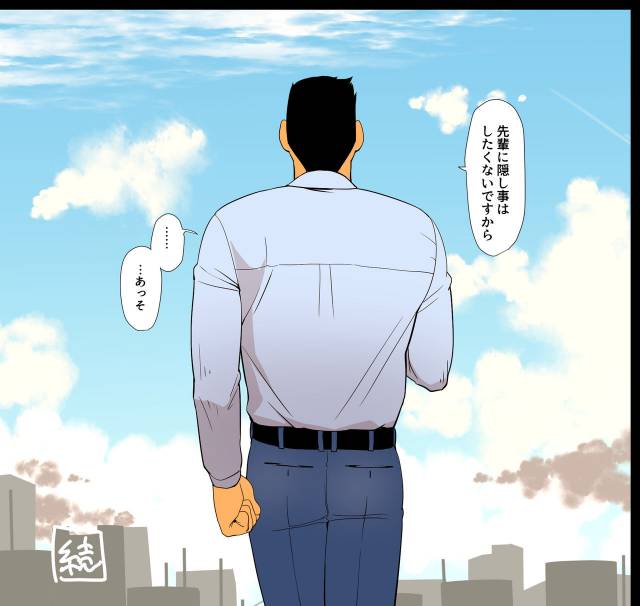 [GakuranmanChijimetaro] Giant Policeman - Free version (giant male comic)_61