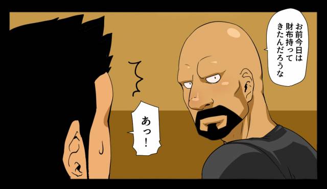 [GakuranmanChijimetaro] Giant Policeman - Free version (giant male comic)_67