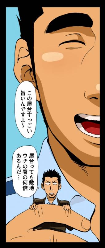 [GakuranmanChijimetaro] Giant Policeman - Free version (giant male comic)_68