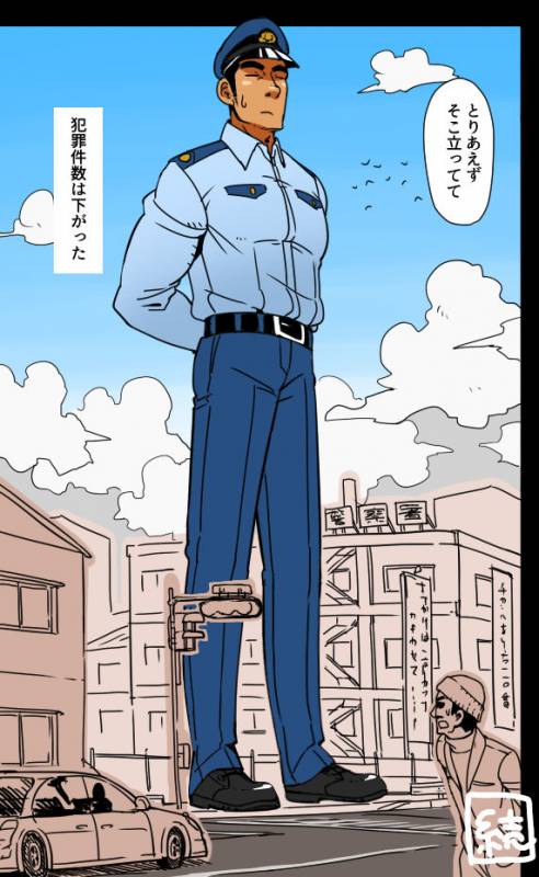[GakuranmanChijimetaro] Giant Policeman - Free version (giant male comic)_71