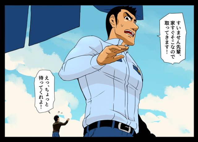 [GakuranmanChijimetaro] Giant Policeman - Free version (giant male comic)_74