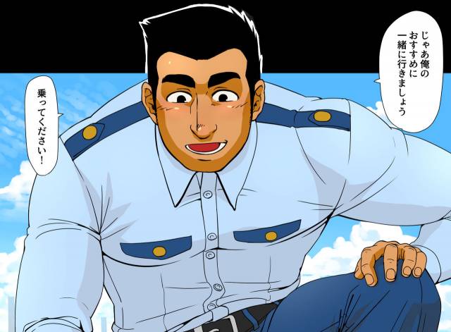 [GakuranmanChijimetaro] Giant Policeman - Free version (giant male comic)_81