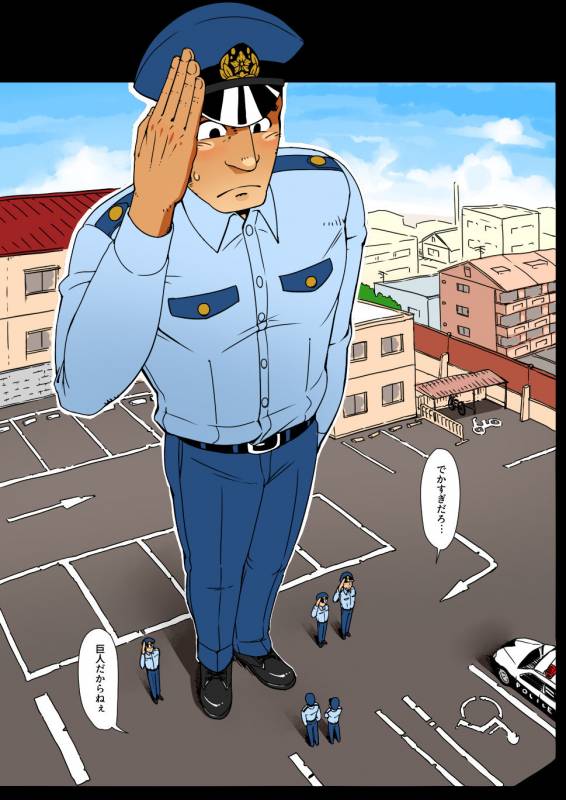 [GakuranmanChijimetaro] Giant Policeman - Free version (giant male comic)_85