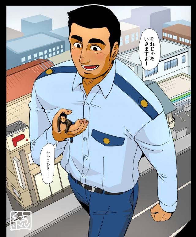 [GakuranmanChijimetaro] Giant Policeman - Free version (giant male comic)_86