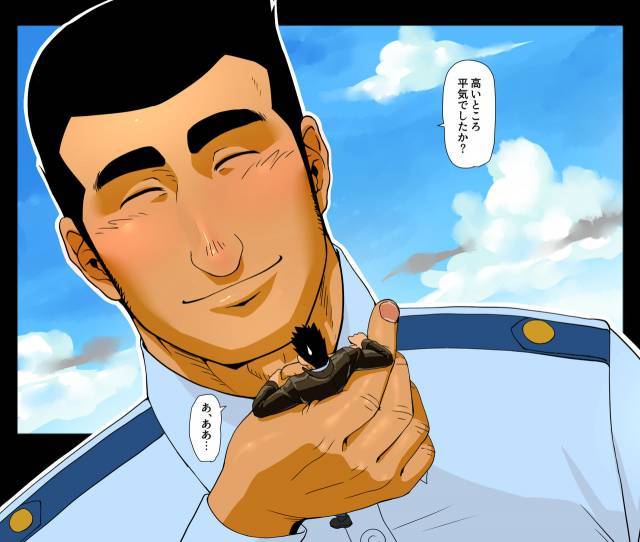 [GakuranmanChijimetaro] Giant Policeman - Free version (giant male comic)_88