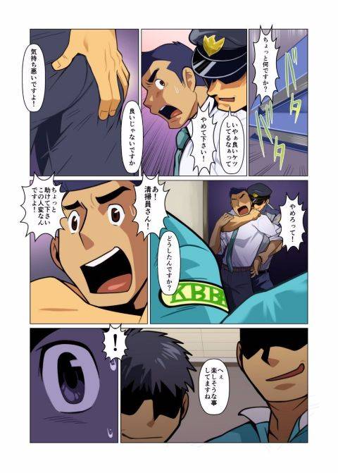 [Gamushara! (Nakata Shunpei)] Kamisanya Kotonoha [Digital]_03