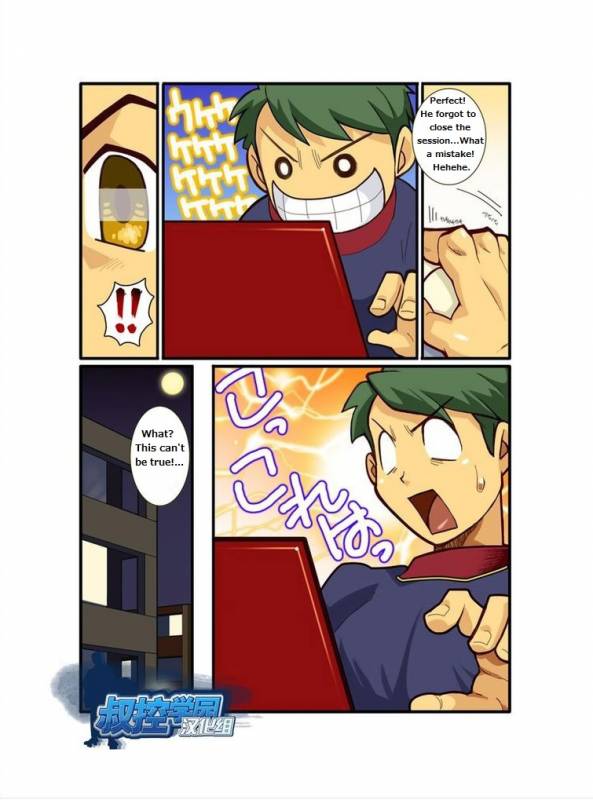 [Gamushara! (Nakata Shunpei)] Kazoku Ai ~Oji-san no Junan~  Straight dudes [English] [Digital]_06