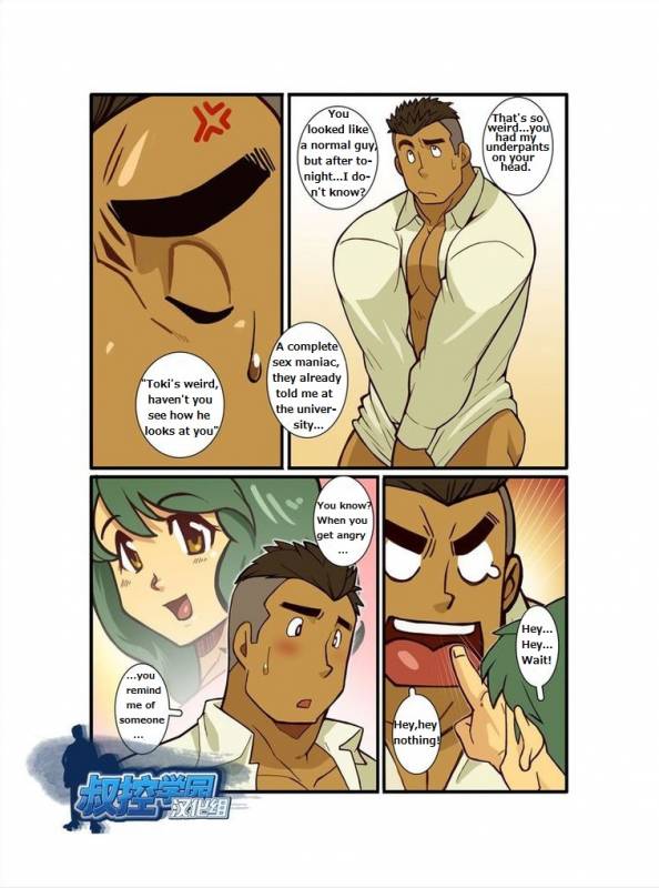 [Gamushara! (Nakata Shunpei)] Kazoku Ai ~Oji-san no Junan~  Straight dudes [English] [Digital]_10