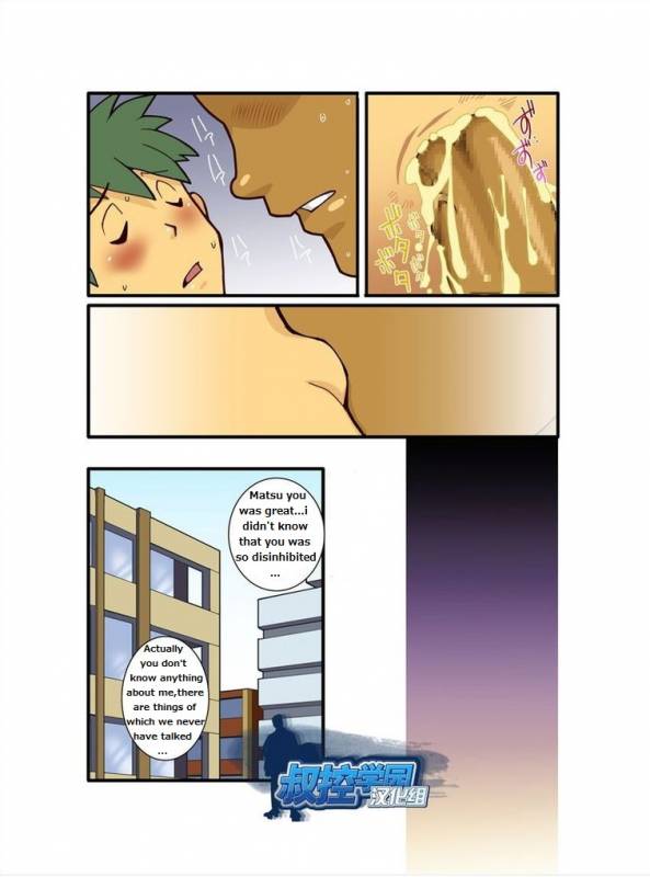 [Gamushara! (Nakata Shunpei)] Kazoku Ai ~Oji-san no Junan~  Straight dudes [English] [Digital]_19