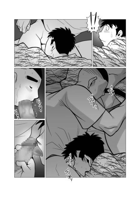 [Gamushara! (Nakata Shunpei)] Tada Soredake no Ryokou. [Digital]_14