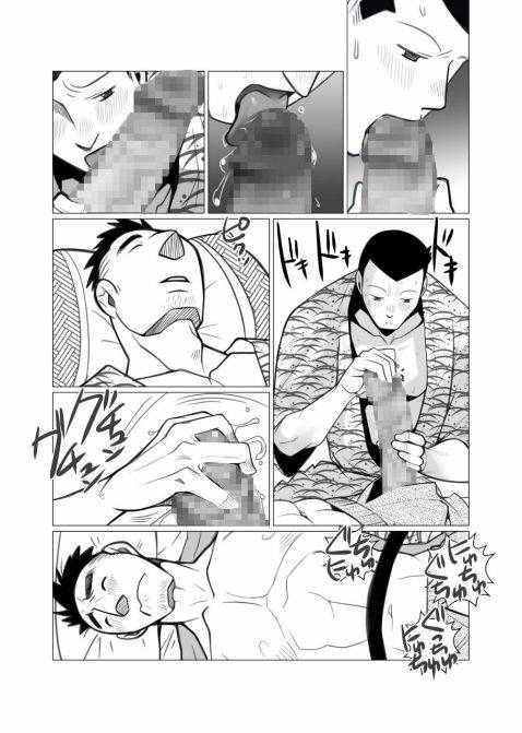 [Gamushara! (Nakata Shunpei)] Tada Soredake no Ryokou. [Digital]_21