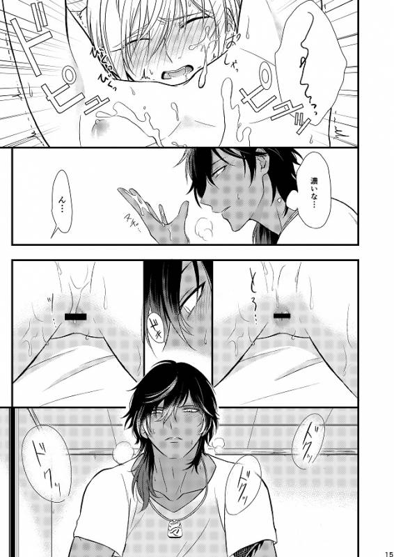 [Gateau Scotch (Amakuchi Lencon)] Motto Kande Fukaku, (Touken Ranbu) [Digital]_13