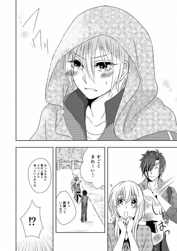 [Gateau Scotch (Amakuchi Lencon)] Musunde Hiraite (Touken Ranbu) [Digital]_05