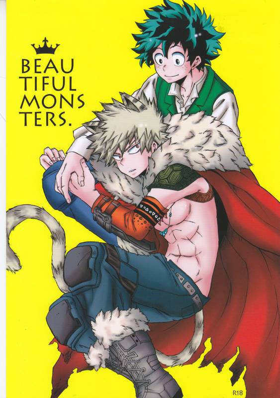 [GiftKuchen (Shitori)] BEAUTIFUL MONSTERS (Boku no Hero Academia) [2017-01-25]_00