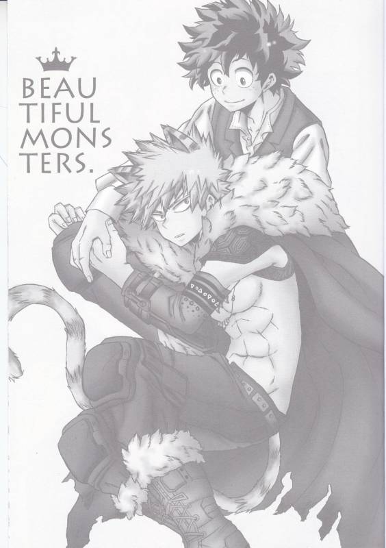 [GiftKuchen (Shitori)] BEAUTIFUL MONSTERS (Boku no Hero Academia) [2017-01-25]_01