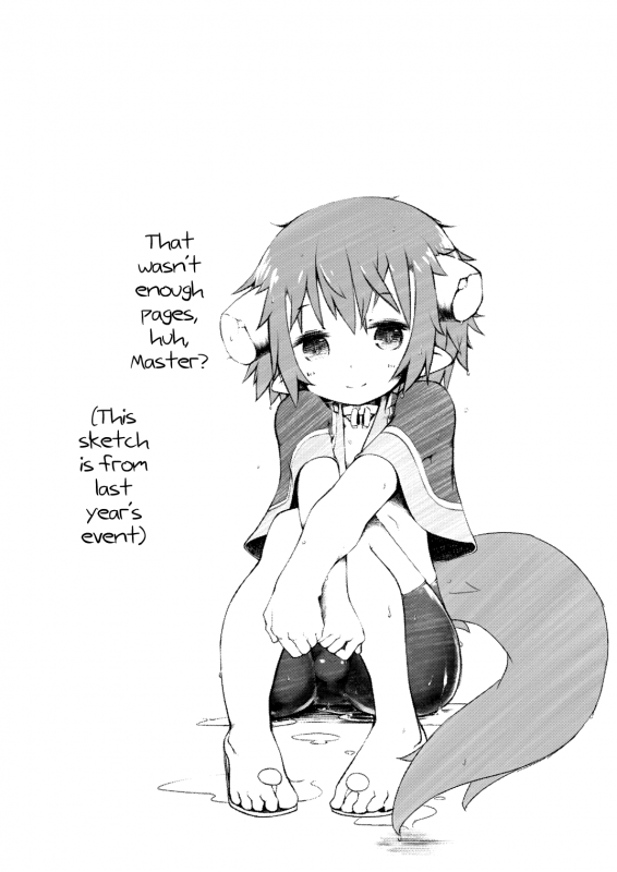 [GodDandies (Sawamura)] Kaerimichi wa Slime ni Kiotsukete. (Summon Night 2) [English] {Sh_18