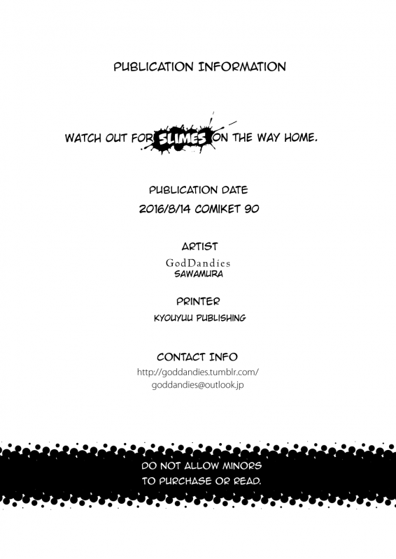 [GodDandies (Sawamura)] Kaerimichi wa Slime ni Kiotsukete. (Summon Night 2) [English] {Sh_20