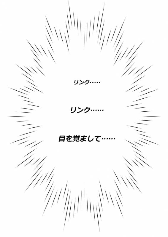 [Goma Brothers (Gomabura)] BREATH OF THE SISSY (The Legend of Zelda) [Digital]_02