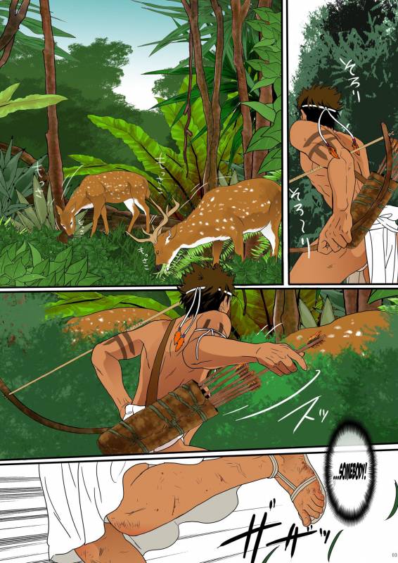 [Goma Saba (Natsuo Monaka)] Ikenie wa Ninpu  The Sacrifice is a Pregnant Man [English] [N04h]_01