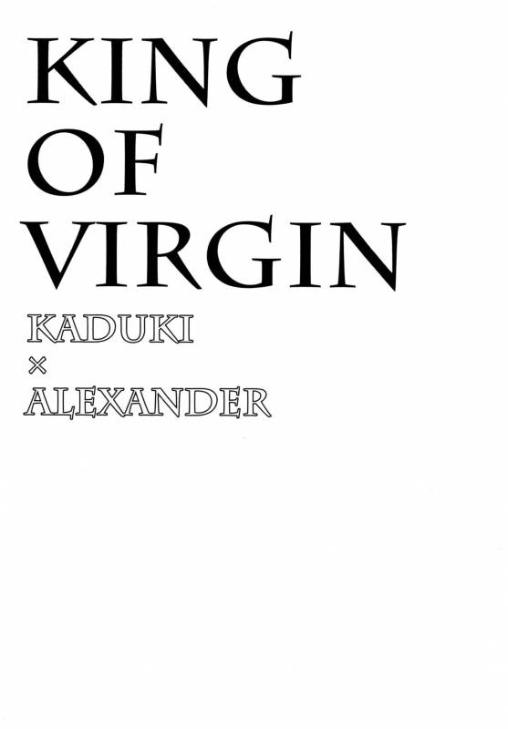 [Good Bye Life (Melu)] KING OF VIRGIN (King of Prism by Pretty Rhythm) [Digital]_04