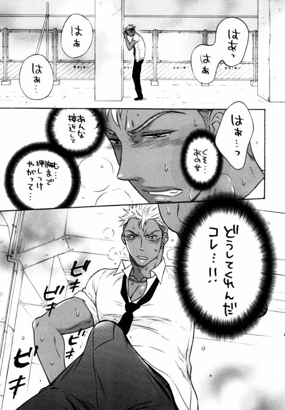 [Good Bye Life (Melu)] KING OF VIRGIN (King of Prism by Pretty Rhythm) [Digital]_08