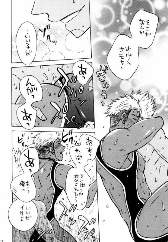 [Good Bye Life (Melu)] KING OF VIRGIN (King of Prism by Pretty Rhythm) [Digital]_21