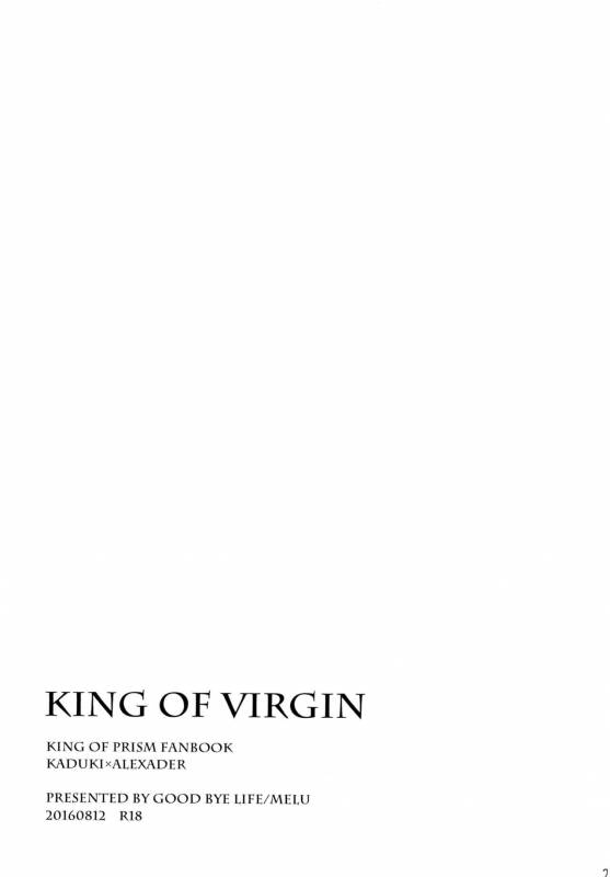 [Good Bye Life (Melu)] KING OF VIRGIN (King of Prism by Pretty Rhythm) [Digital]_24