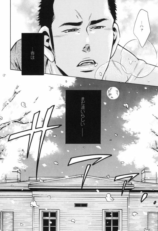 [Good Bye Life (Melu)] Sakedomo Sakedomo - SM Ryoujoku-kei Sakuhin-Shuu - [Digital]_43