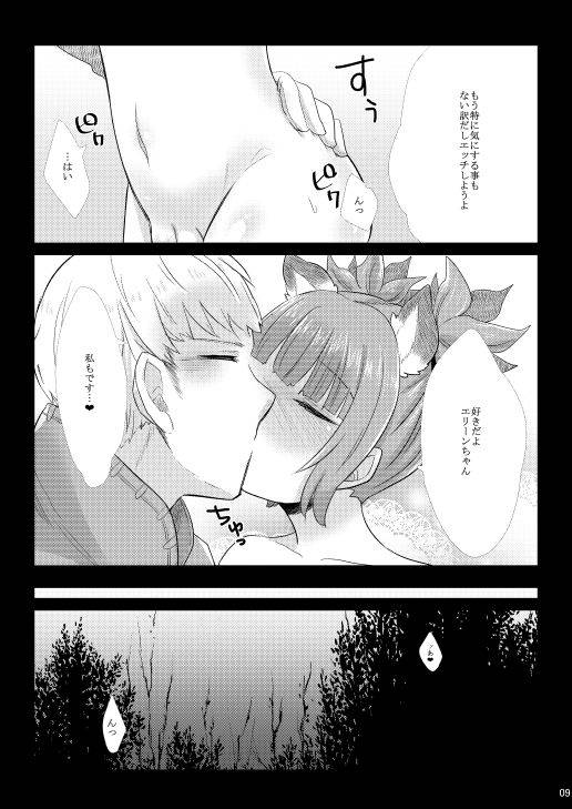 [GumiSyrup (gumi)] Elin Hon + Rakugaki Matome (TERA The Exiled Realm of Arborea) [Digital]_11